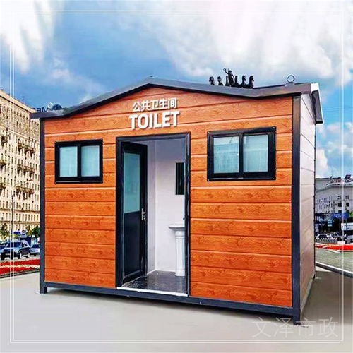 可來圖定制 免費出設計方案 齊齊哈爾鋼結構高檔移動環(huán)保廁所生產廠家