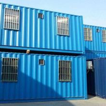 蘭州市西固區(qū)中大集裝箱廠 供應(yīng)產(chǎn)品